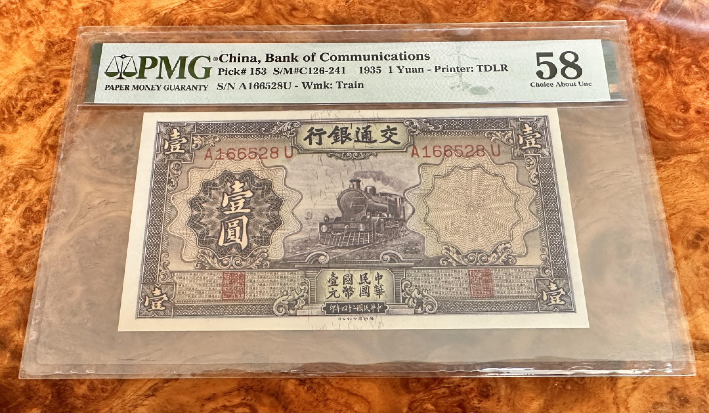 Chase Auction 第17期 - - 外钞、民国钞和人民币混合场！（临时有事，推迟到20号） 1935年民国交通银行1元，PMG58！无347尾528靓号！