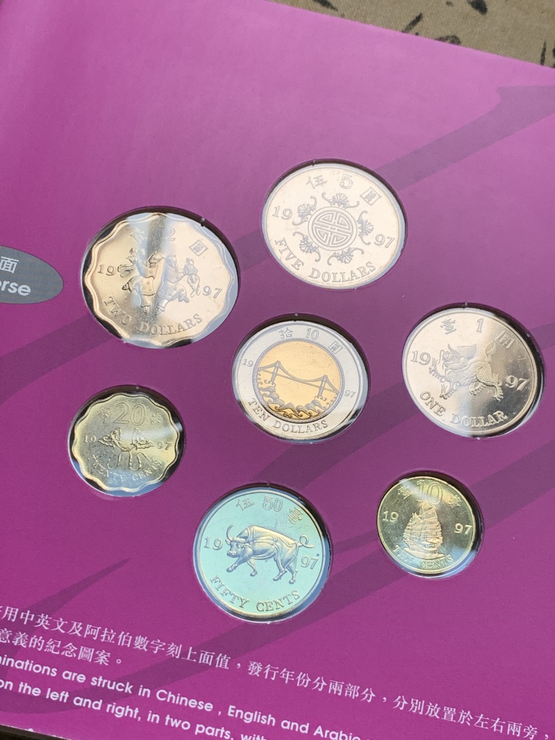 《竞宝斋》第135场-周日，周一连拍 (全场包邮) 香港1997年回归纪念套装 共7枚