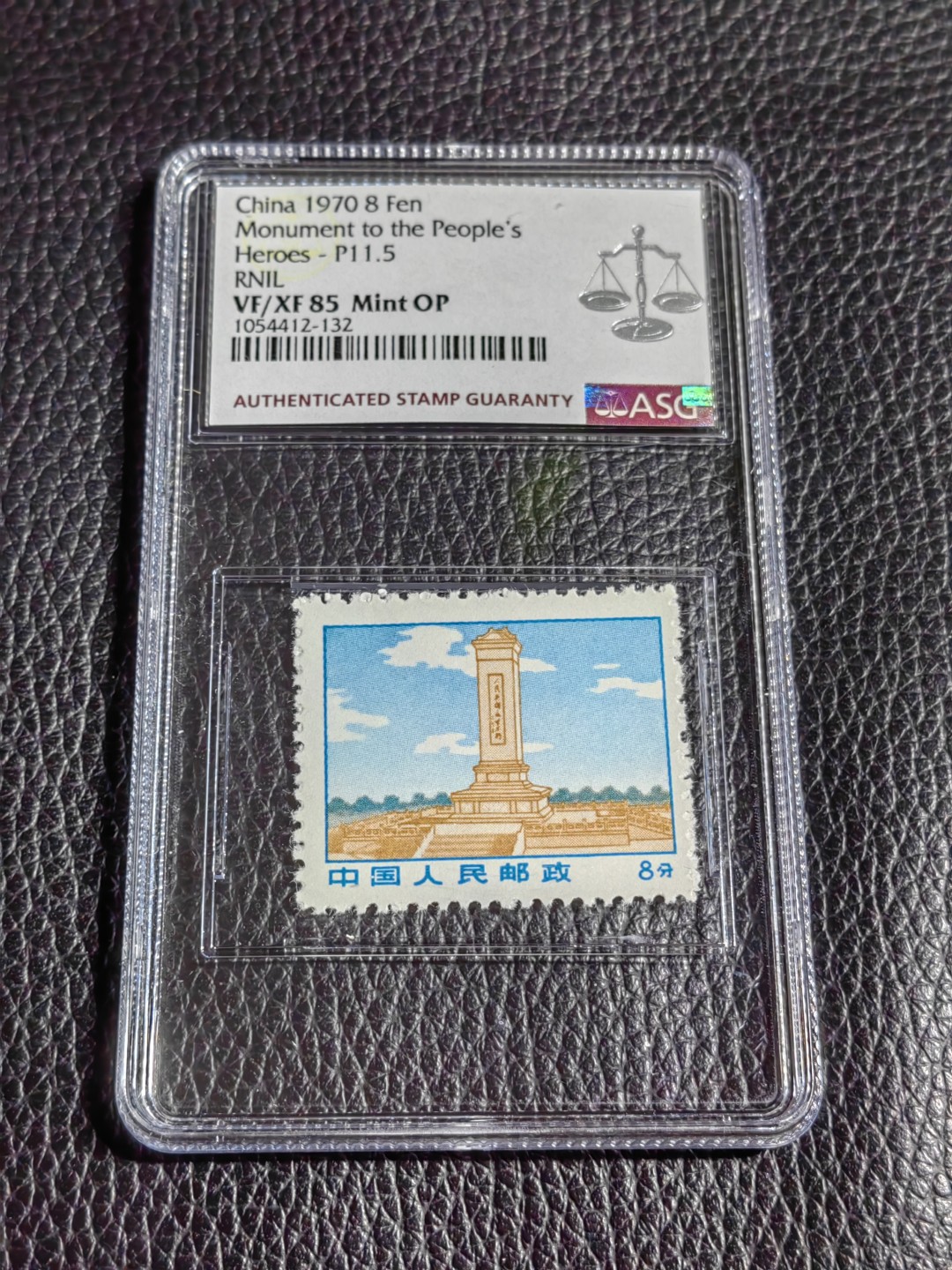 洪涛臻品批发群  精选邮票限时拍卖第一百八十期 ★组外品★普无号 11.5°细齿 纪念碑  ASG85分OP一枚，普通票下边16个齿，细齿组外品19个齿，存世量少，一天一个价的涨，细齿精品，先下手为强！！！！！！