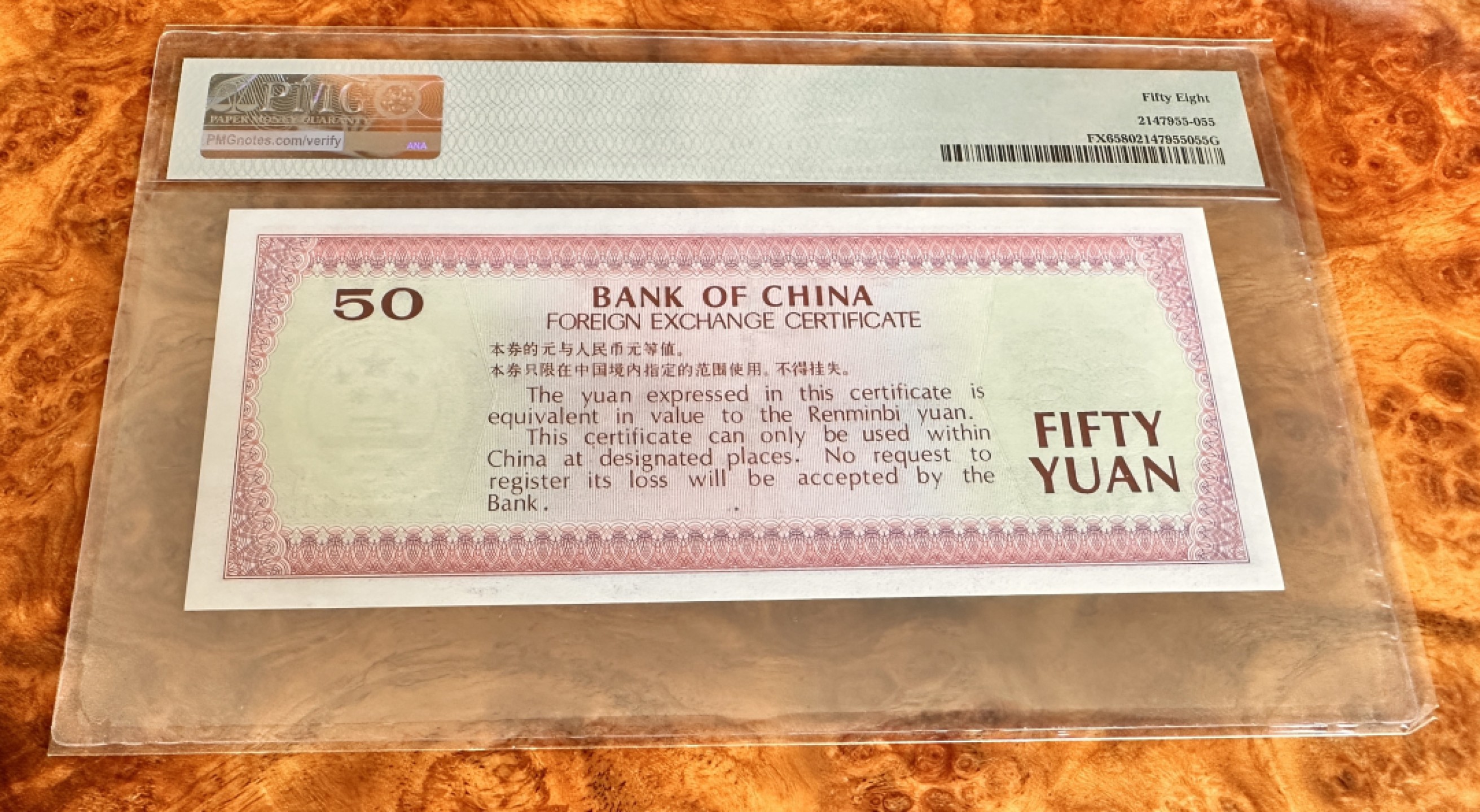 Chase Auction 第17期 - - 外钞、民国钞和人民币混合场！（临时有事，推迟到20号） 外汇券7950，PMG58！象鼻山，印刷雕刻非常精美！