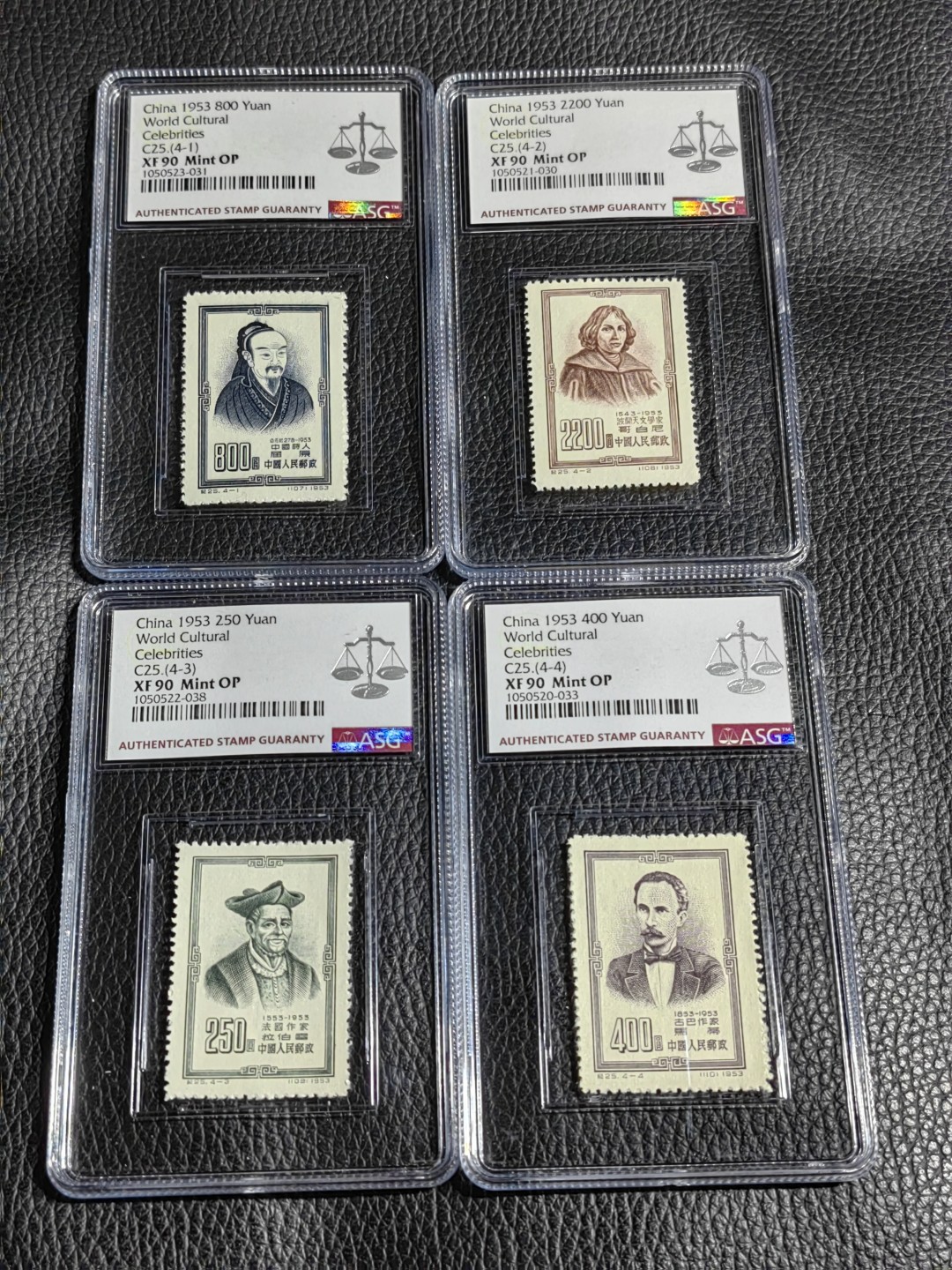 洪涛臻品批发群  精选邮票限时拍卖第一百七十九期 纪25世界名人新全  ASG90高分。非常漂亮，非常难得，老纪特精品草纸票，一手出分，藏家首选，喜欢不要错过