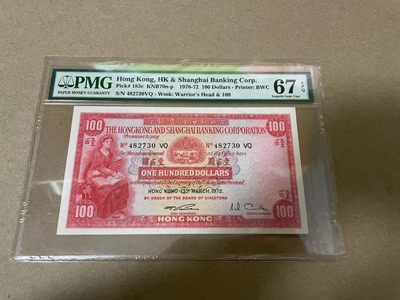 【Blue Auction】✨世界纸币精拍第291期——港澳台专场 - PMG 67E 香港 1972 100（482730VQ）- 高分 老币 小圣书