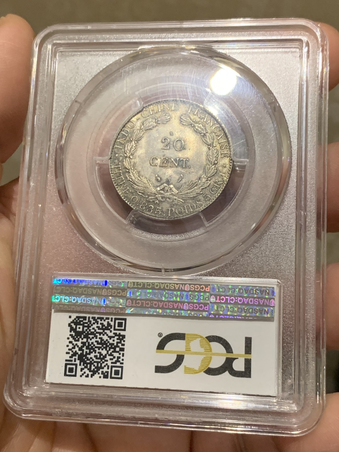 《竞宝斋》第135场-周日，周一连拍 (全场包邮) PCGS-MS63 坐洋1899年 20分 早期年份银币 好品非常稀少