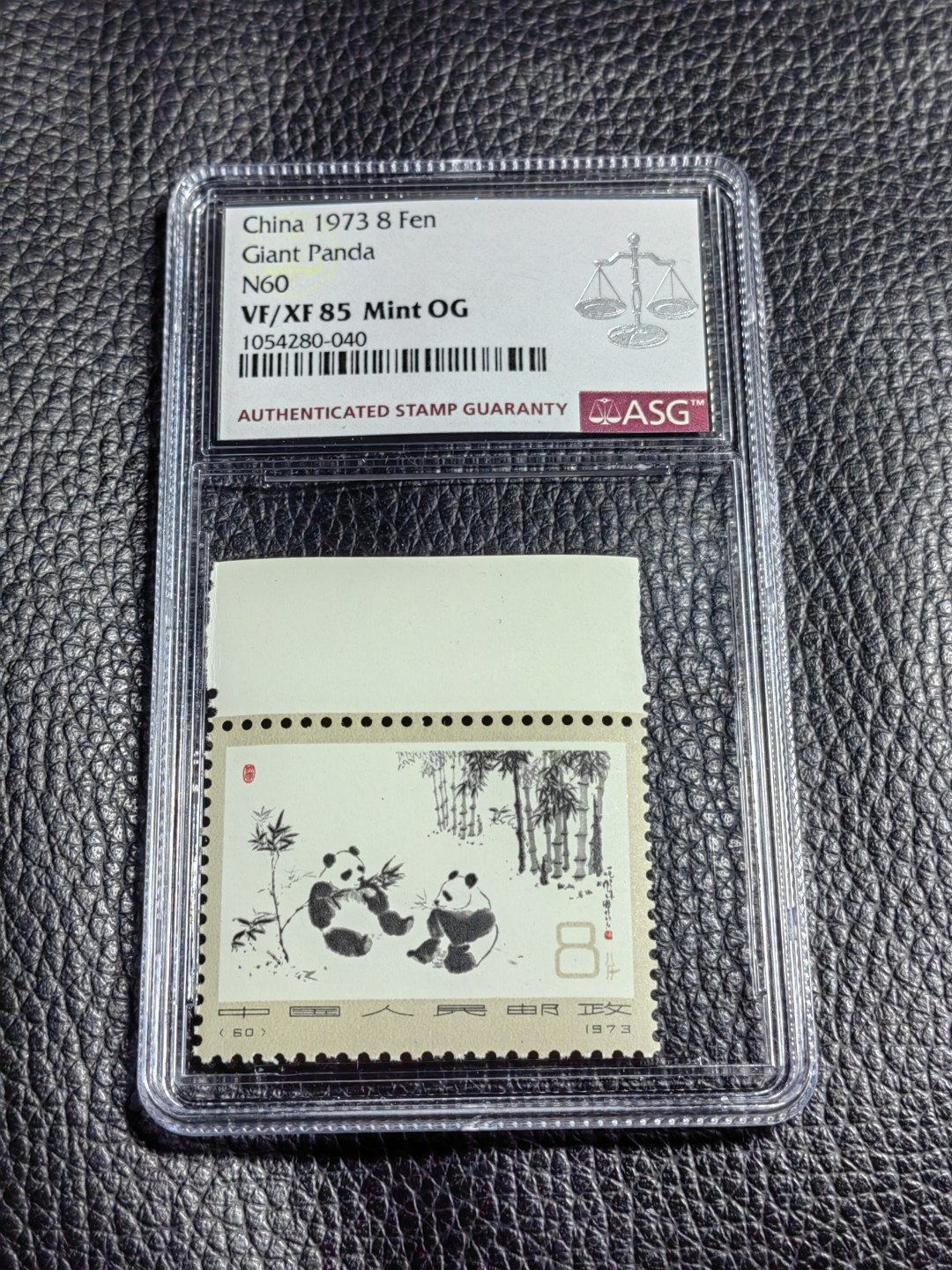 洪涛臻品批发群  精选邮票限时拍卖第一百八十九期 【配套必备】编号熊猫  N60一枚，ASG85OG，版撕全品送评，最严格时期出分，票无明显瑕疵，无软硬折，85分超高性价比，买到就是赚到