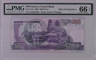 朝鲜错版纸币2006年5000元 全新  评级钞PMG66 - 朝鲜错版纸币2006年5000元 全新  评级钞PMG66