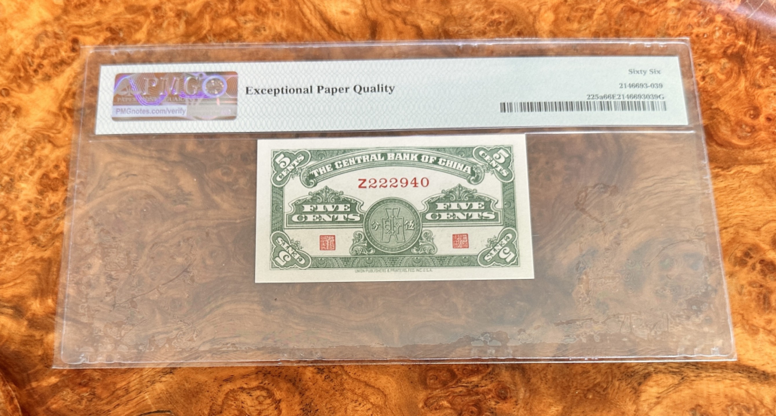 Chase Auction 第17期 - - 外钞、民国钞和人民币混合场！（临时有事，推迟到20号） 1939年民国中央银行5分，PMG66，花塔！豹子头222！