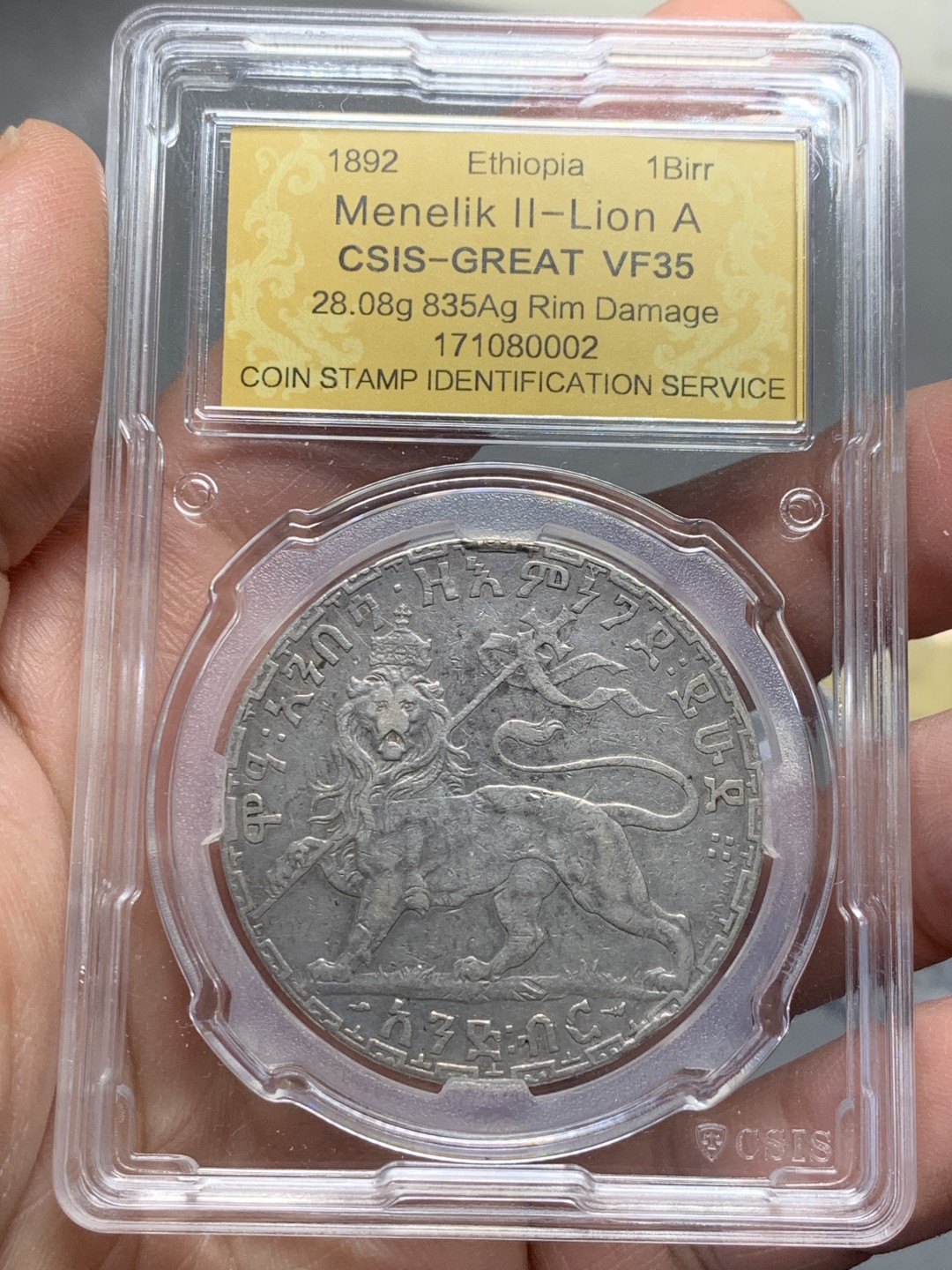《竞宝斋》第135场-周日，周一连拍 (全场包邮) 国评1892埃塞俄比亚大狮子币，1B大银币