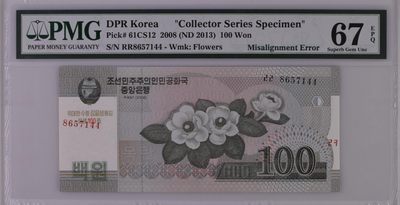 朝鲜错版纸币纪念钞2008年100元 全新 冠字号码严重移位 评级钞PMG67 - 朝鲜错版纸币纪念钞2008年100元 全新 冠字号码严重移位 评级钞PMG67