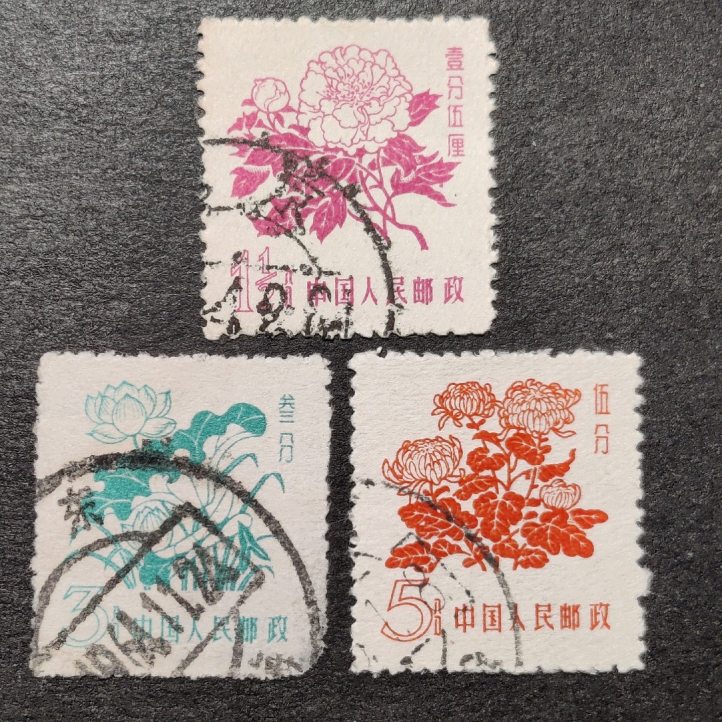 洪涛臻品批发群  精选邮票限时拍卖第一百七十四期 普10花卉 旧票3全 1枚背薄。 赝品多，本项终身保真！