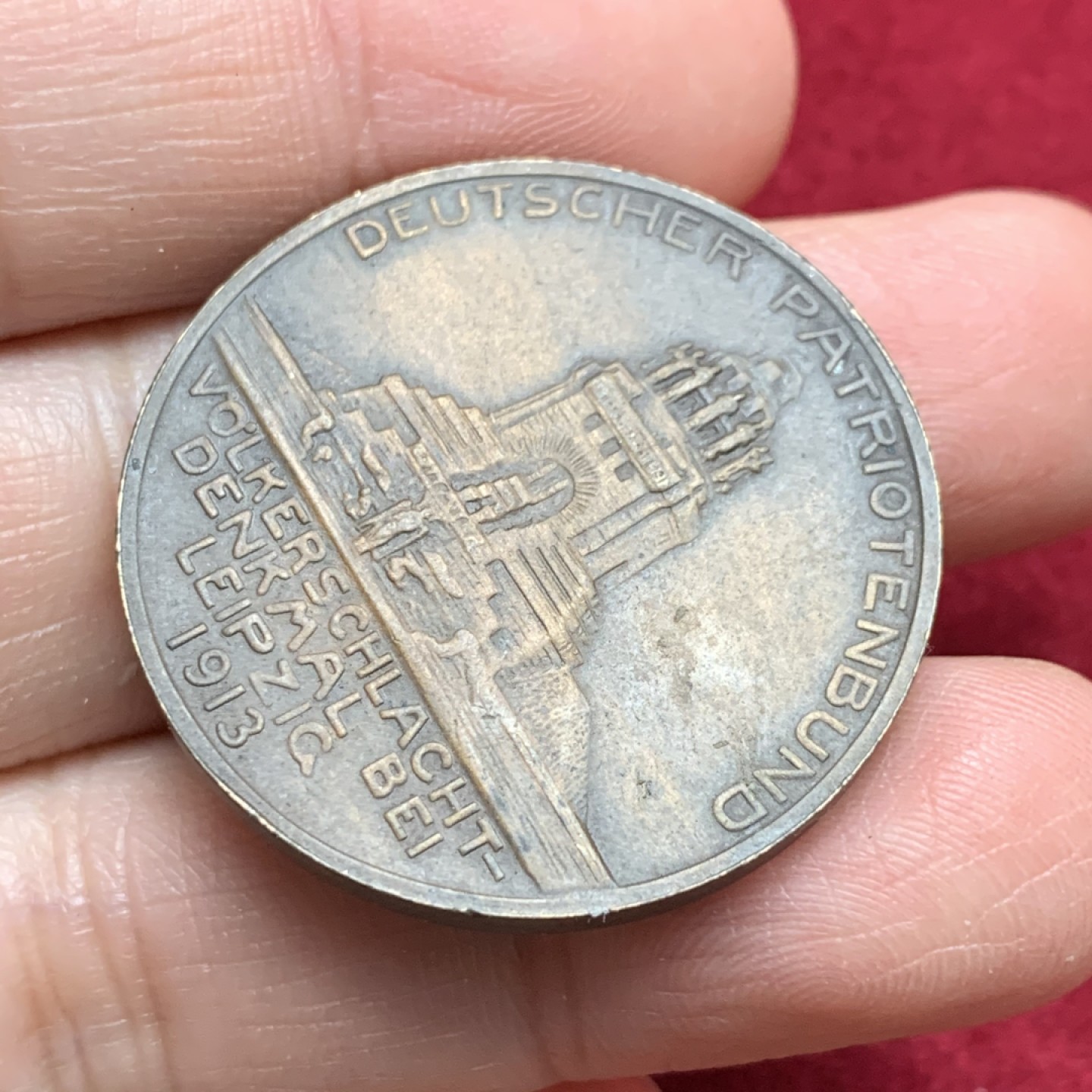 《竞宝斋》第135场-周日，周一连拍 (全场包邮) 德国 1913年 莱比锡大会战 纪念铜章直径 33mm 少见品种