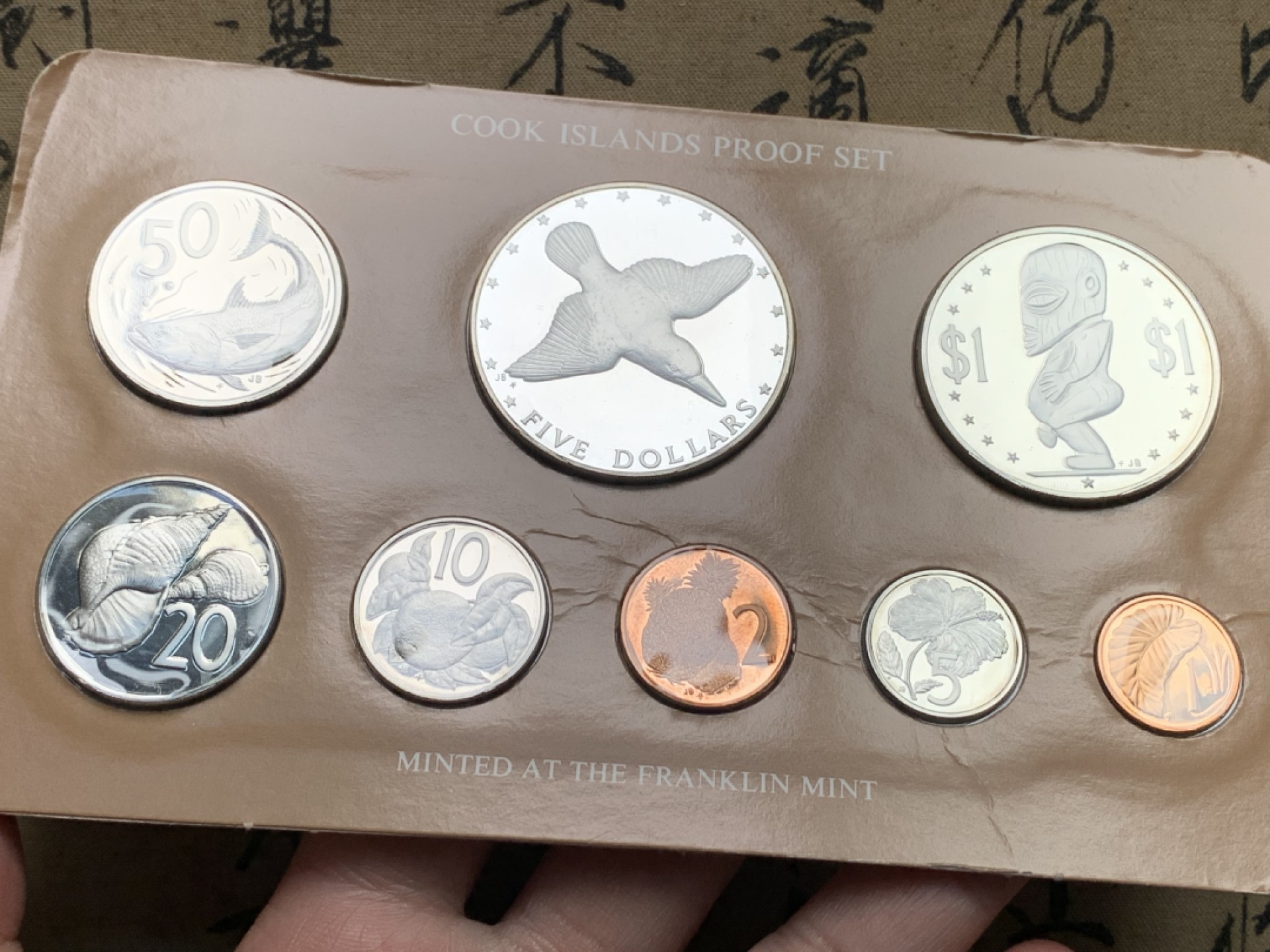 《竞宝斋》第135场-周日，周一连拍 (全场包邮) 英属库克岛 1976年 精制套币 8套盒证都在，最大的是银币，2cent 薄膜不密封，币有氧化，ebay买来就这样了，其他面值均密封，品相完美。可拿出单独评级