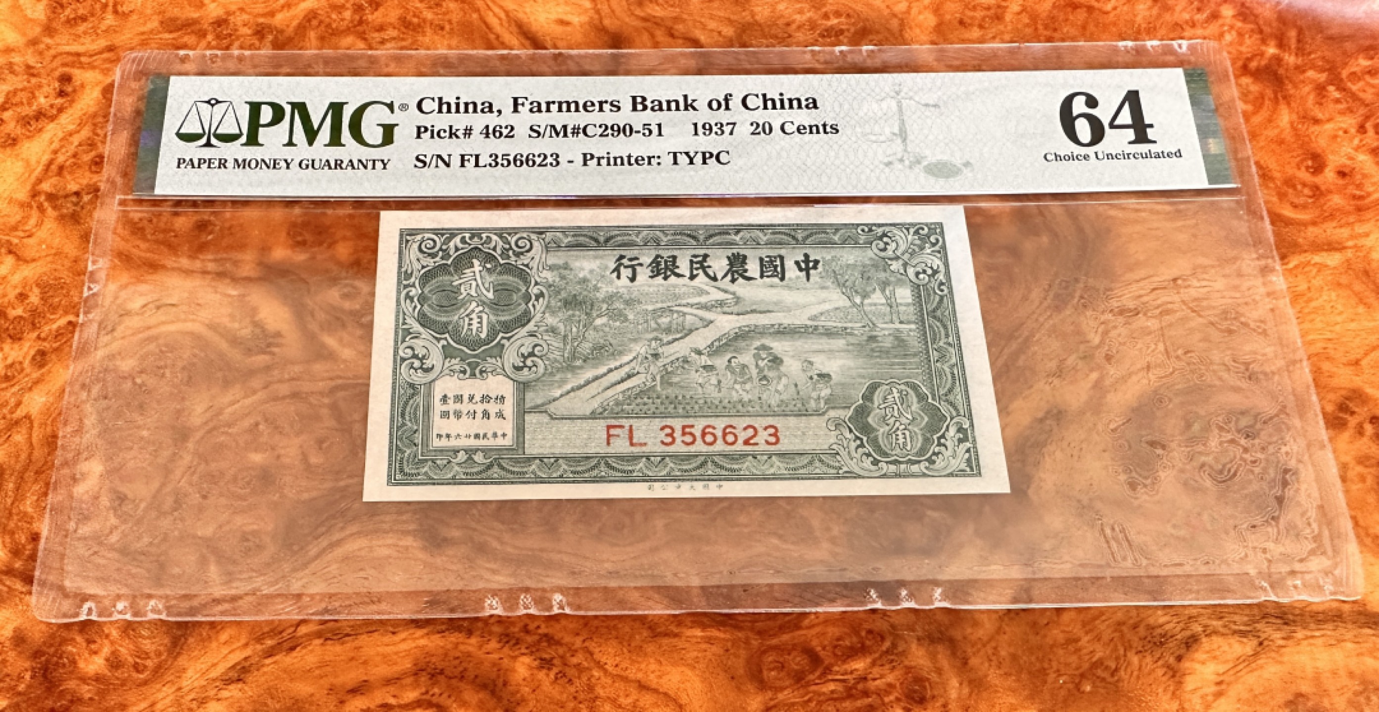 Chase Auction 第17期 - - 外钞、民国钞和人民币混合场！（临时有事，推迟到20号） 1937年民国农民银行2角，PMG64！无47！