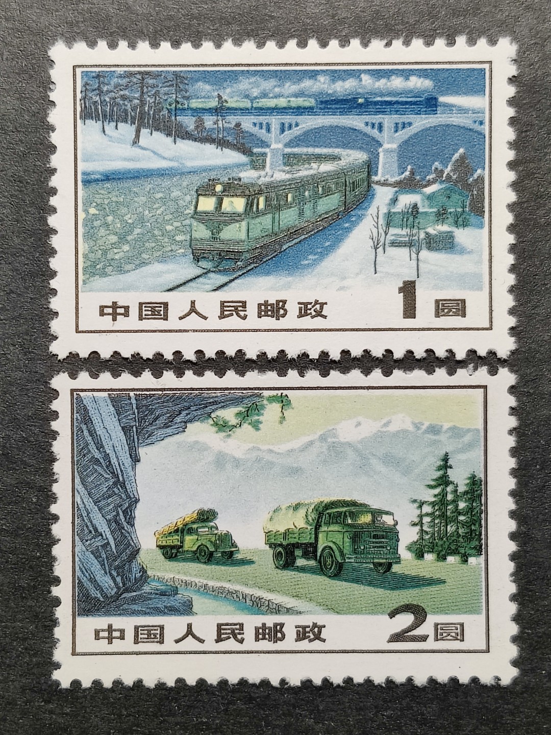 洪涛臻品批发群  精选邮票限时拍卖第一百八十七期 普15交通运输 新2全 带出厂原始光泽！完美过灯！ OP全品！【目前马甸邮商收购价80元】