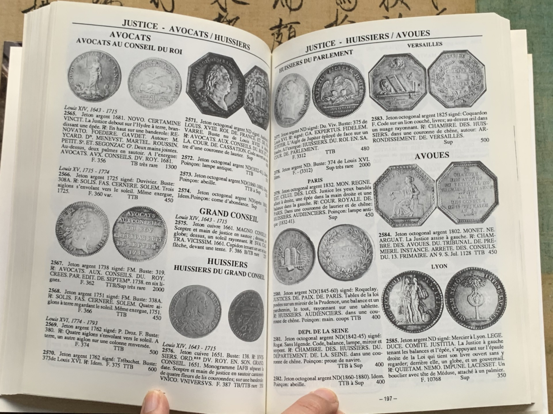 《竞宝斋》第135场-周日，周一连拍 (全场包邮) 法国 全新 1991年 JETONS 代币目录 所见最新版本 版别详尽 厚达349页 一本在手 八角我有 权威绝版目录
