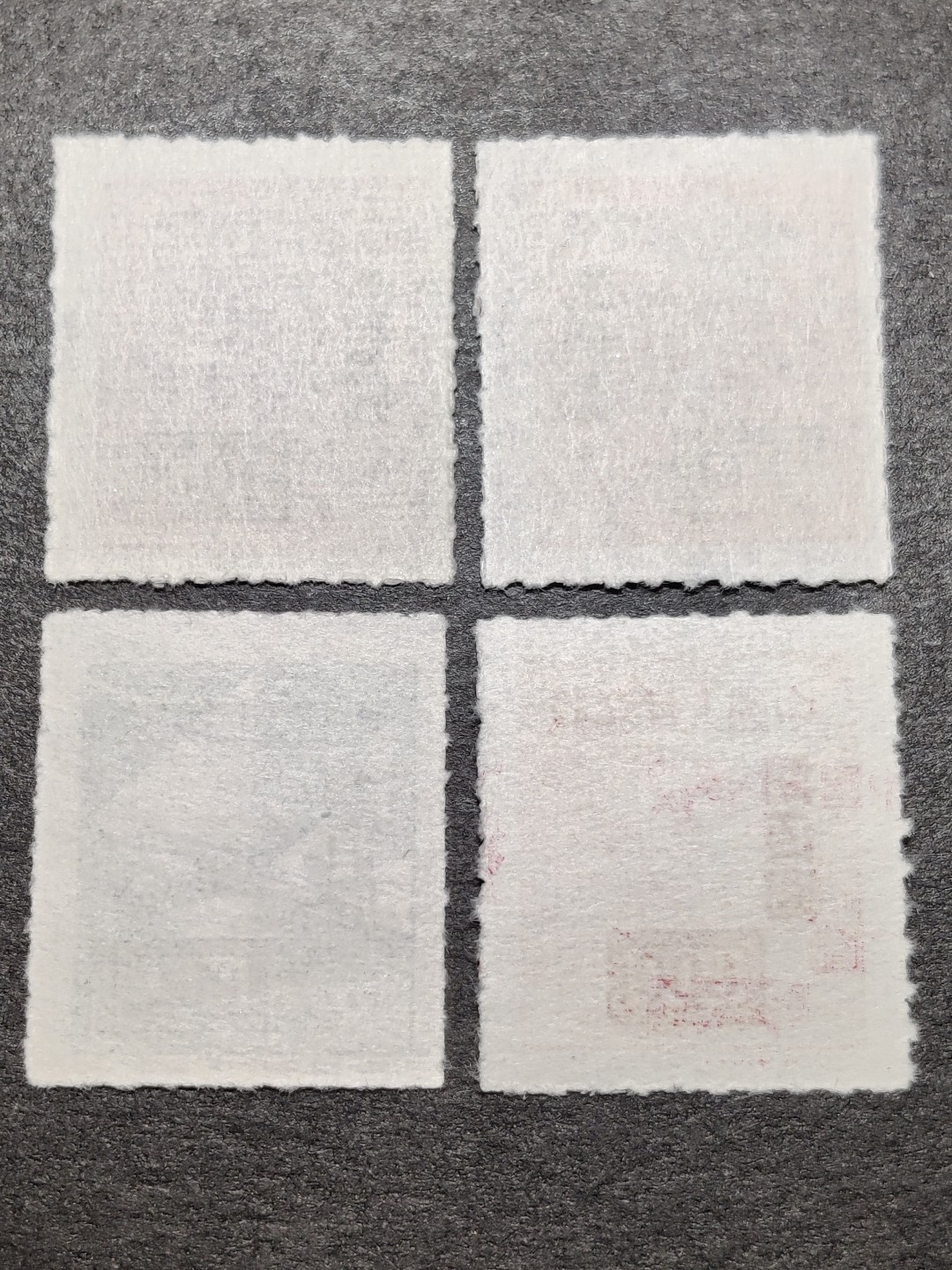 洪涛臻品批发群  精选邮票限时拍卖第一百七十四期 改4 新票4全 背面带出厂光泽 全品【1月27日邮商收购价120元,见真实终端成交价259元】