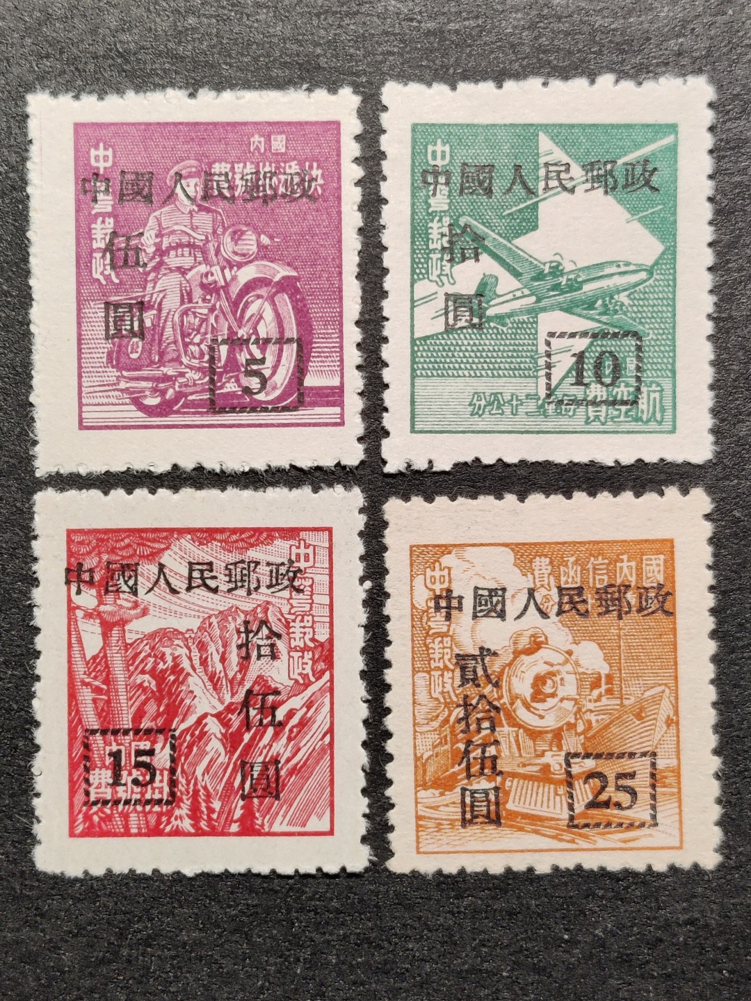 洪涛臻品批发群  精选邮票限时拍卖第一百七十四期 改8 上海大东版4全  带出厂原始光泽！完美过灯！ OP全品！
