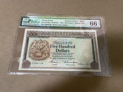 【Blue Auction】✨世界纸币精拍第291期——港澳台专场 - PMG 66E 香港 1983 500（Z394126）- 老币 关门冠
