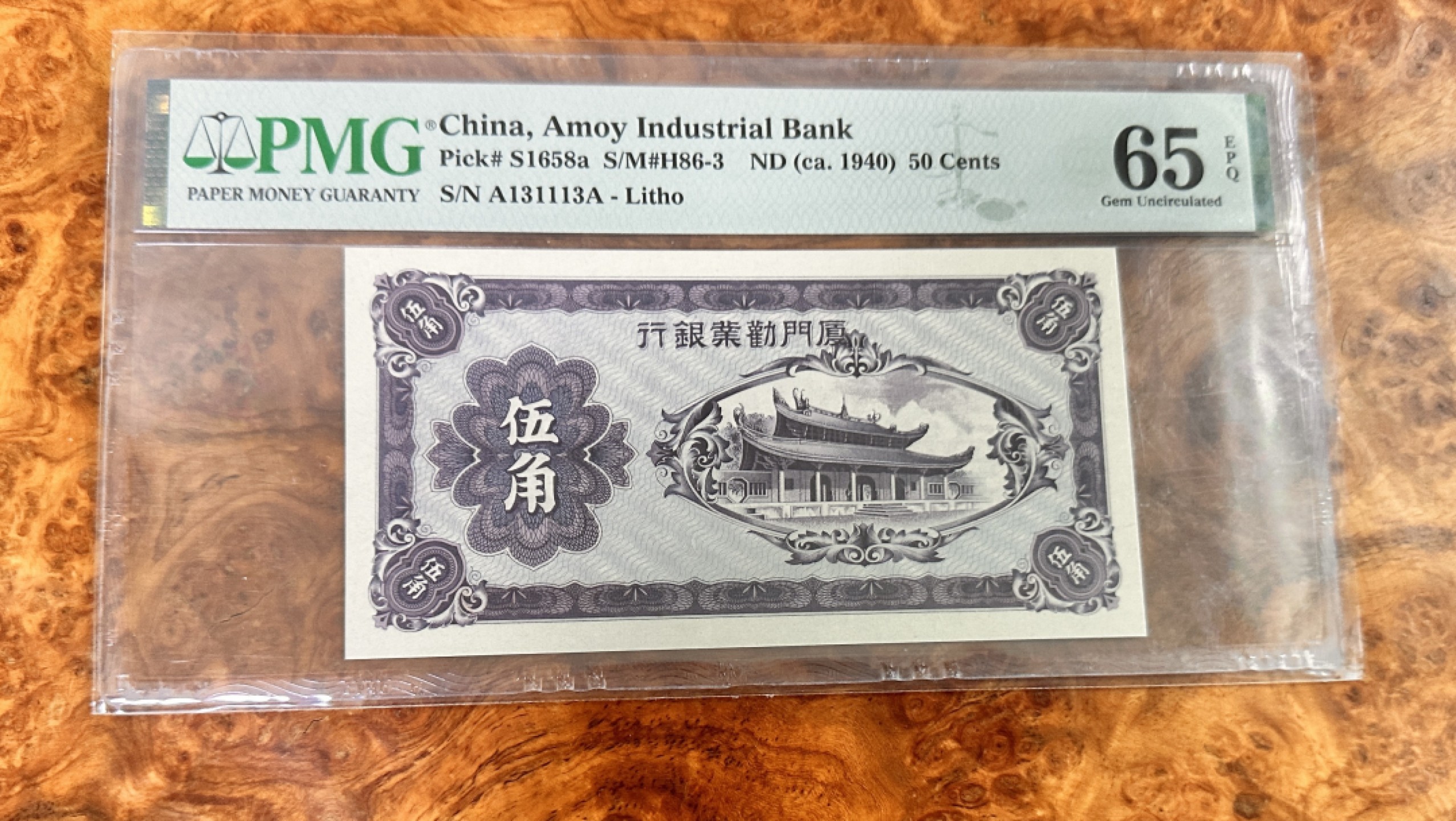Chase Auction 第17期 - - 外钞、民国钞和人民币混合场！（临时有事，推迟到20号） 1940年民国厦门劝业银行5角，PMG65！数二，无47！