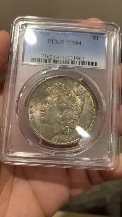 《竞宝斋》第135场-周日，周一连拍 (全场包邮) PCGS-MS64 美国1885年 摩根银币 光度好 蓝绿包浆 非常漂亮