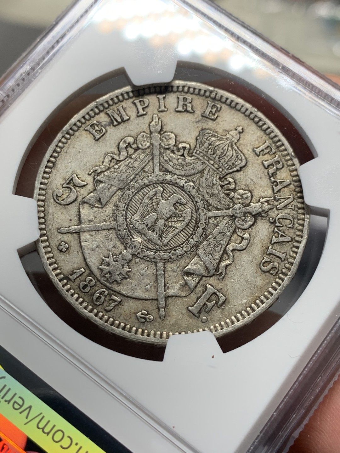 《竞宝斋》第135场-周日，周一连拍 (全场包邮) NGC AU53 法国 1867年 拿三 5法郎银币 原味好细节不多的年份