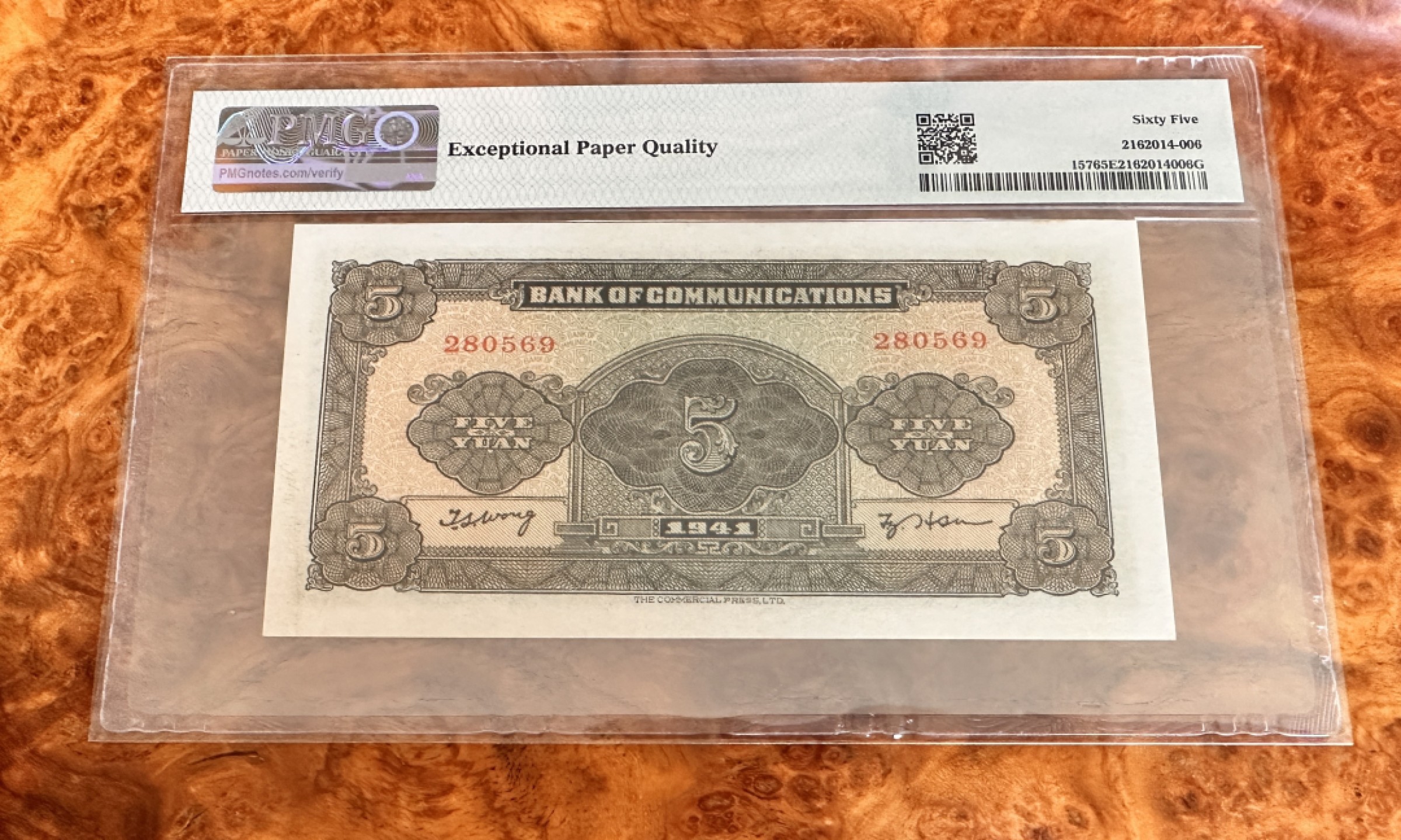 Chase Auction 第17期 - - 外钞、民国钞和人民币混合场！（临时有事，推迟到20号） 1941年民国交通银行5元，PMG65！无347！