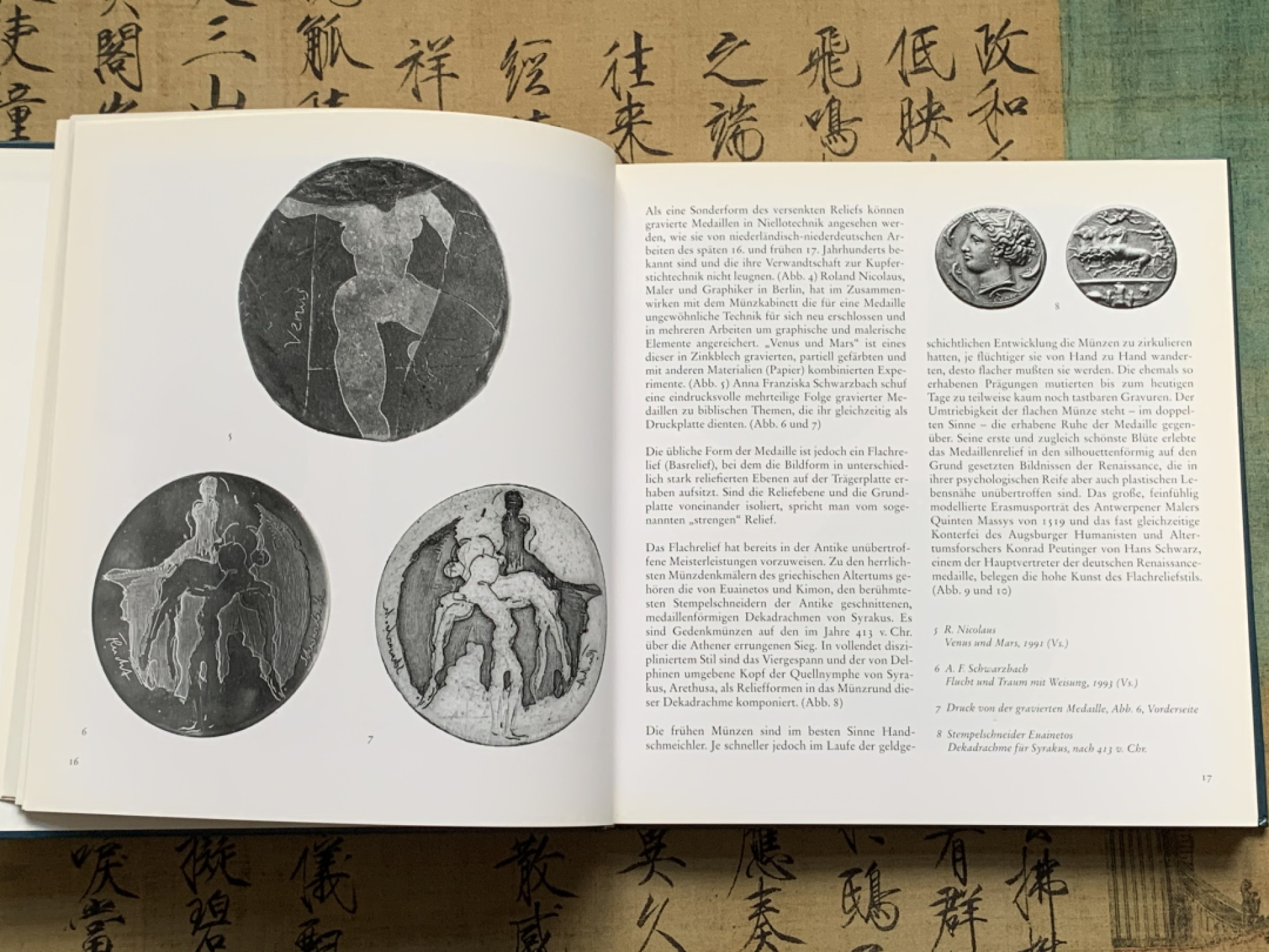 《竞宝斋》第135场-周日，周一连拍 (全场包邮) 《欧洲艺术章牌》德国1996年精装彩页几乎全新203页 大规格