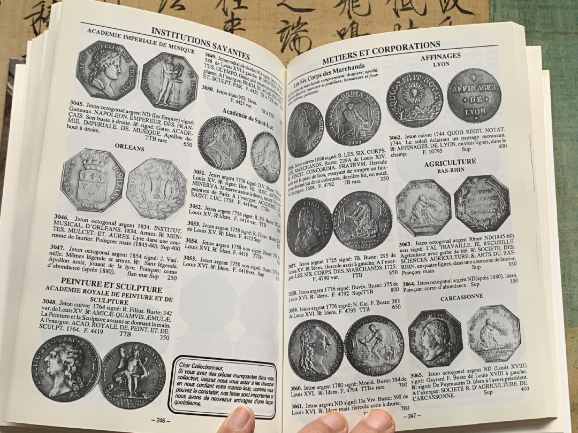 《竞宝斋》第135场-周日，周一连拍 (全场包邮) 法国 全新 1991年 JETONS 代币目录 所见最新版本 版别详尽 厚达349页 一本在手 八角我有 权威绝版目录
