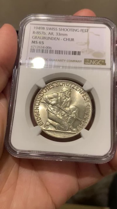 《竞宝斋》第135场-周日，周一连拍 (全场包邮) NGC-MS65 瑞士1949年射击节纪念银章 少见品种