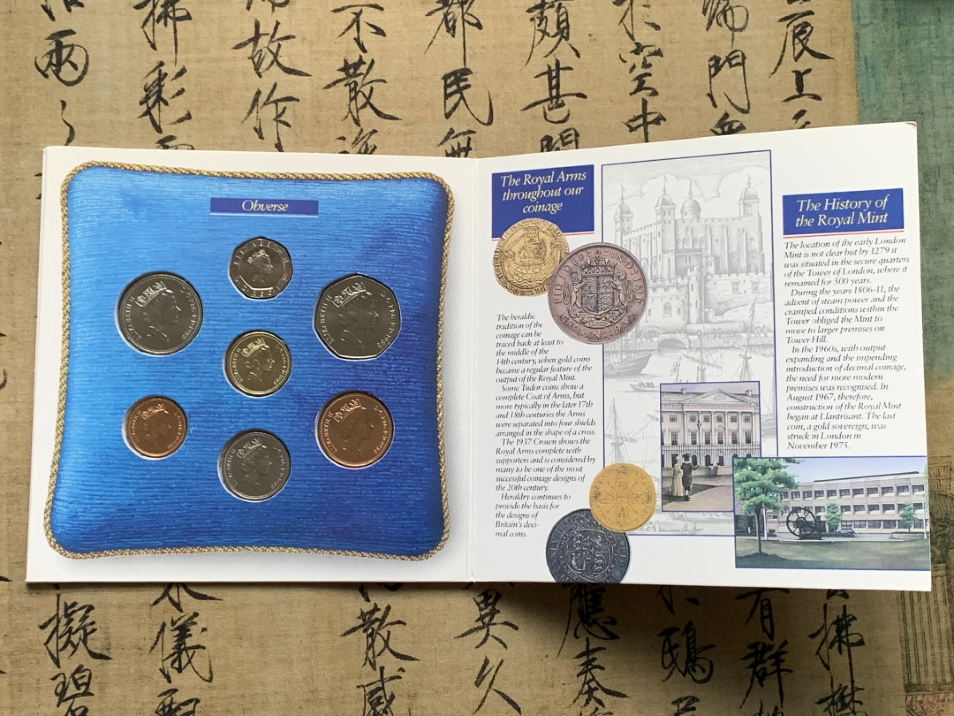 《竞宝斋》第135场-周日，周一连拍 (全场包邮) 英国1988年流通硬币套装