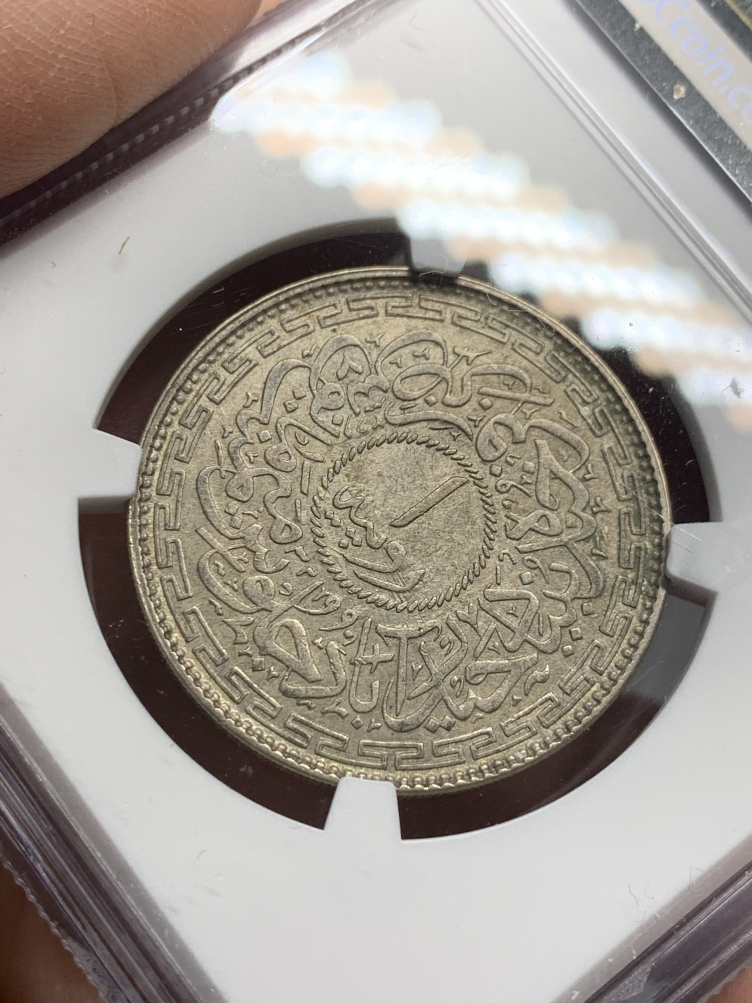 《竞宝斋》第135场-周日，周一连拍 (全场包邮) NGC MS64 印度海得拉巴邦AH1361年1卢比清真寺银币，原味老包浆