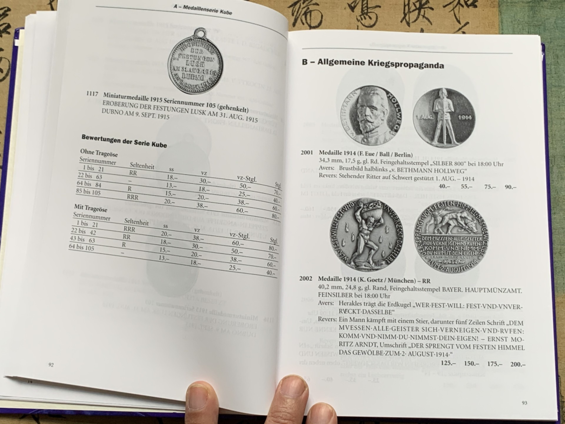 《竞宝斋》第135场-周日，周一连拍 (全场包邮) 全新 德国一战银章目录 权威目录 PCGS/NGC评级参考目录 塑封刚拆