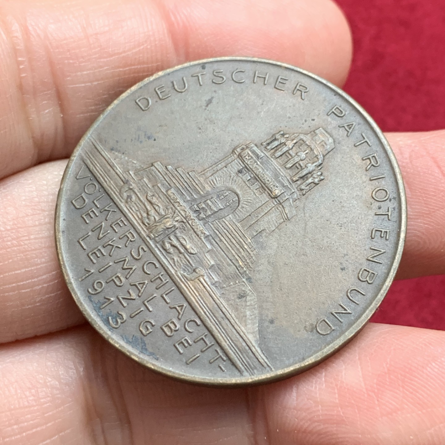 《竞宝斋》第135场-周日，周一连拍 (全场包邮) 德国1913年 莱比锡 建功碑 持剑武士 高浮雕铜章 38MM 状态好