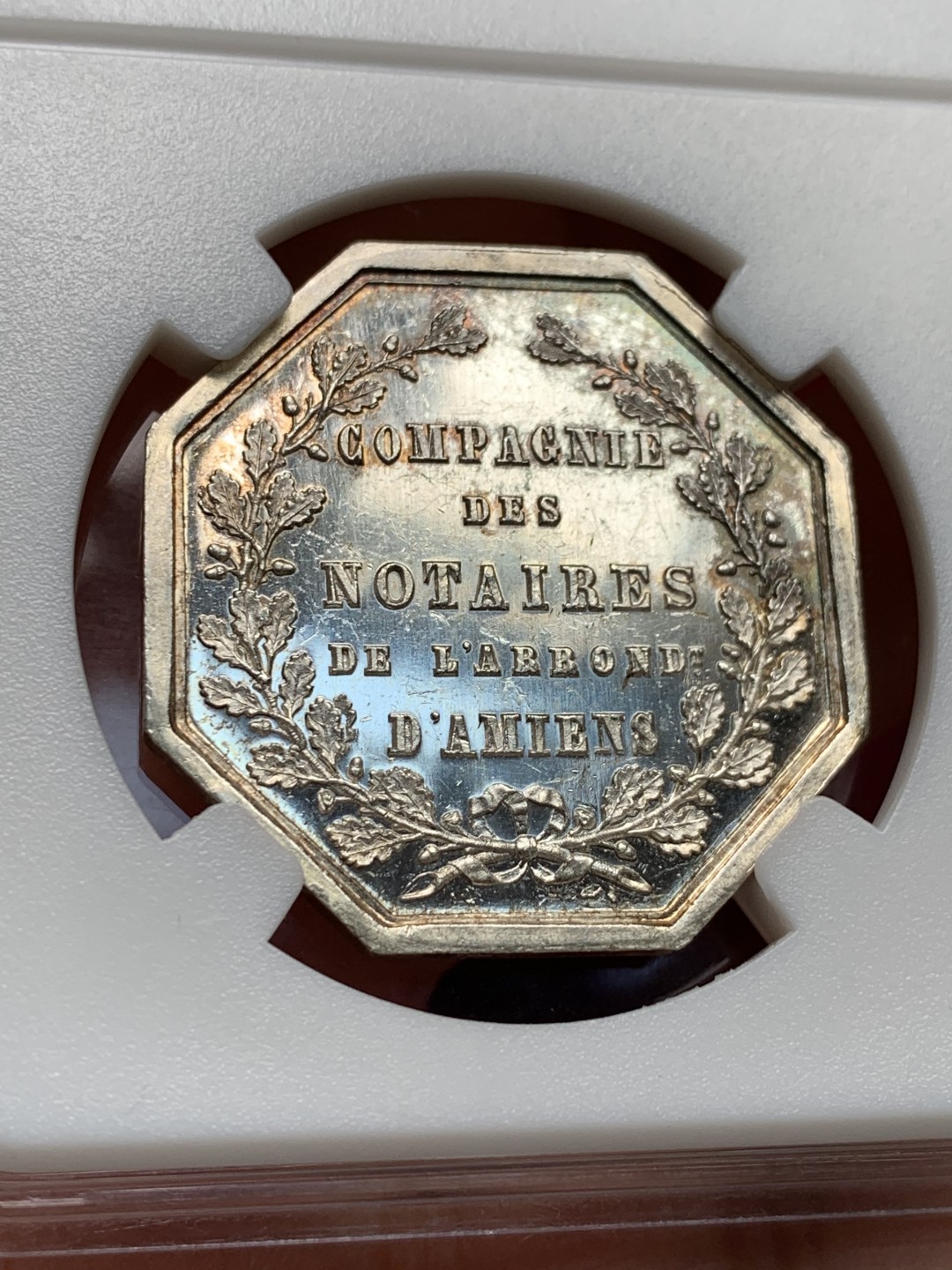 《竞宝斋》第135场-周日，周一连拍 (全场包邮) 法国1854年公证人八角银质代币 品相不错