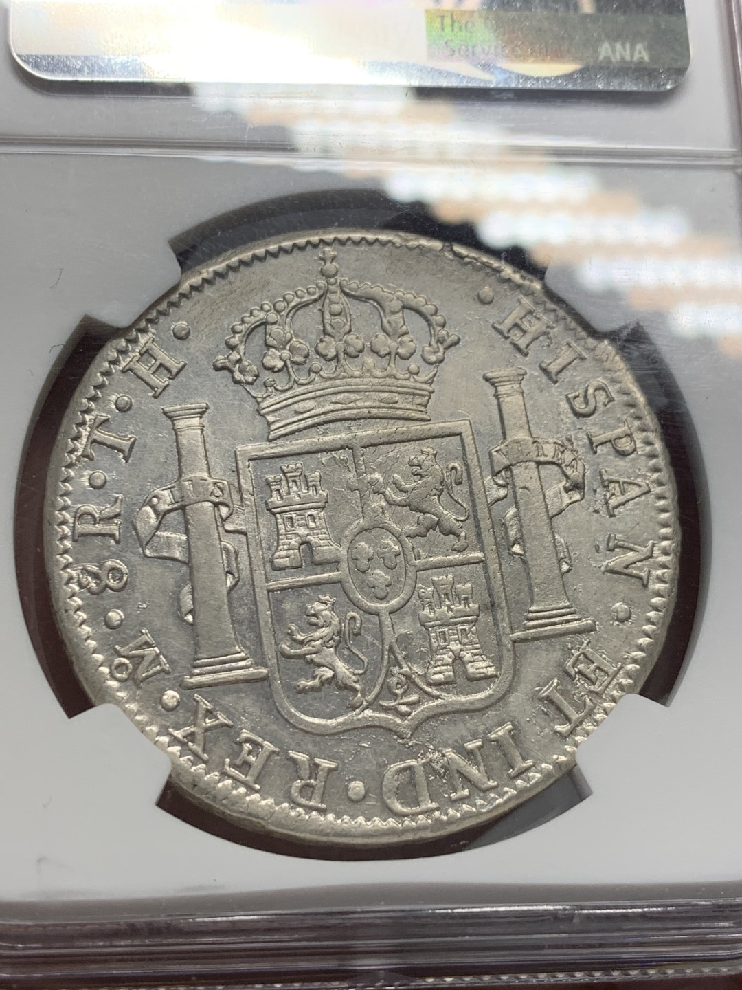 《竞宝斋》第135场-周日，周一连拍 (全场包邮) NGC AU 1806年 墨西哥 卡四 8R 双柱大银币 打制均匀 可藏