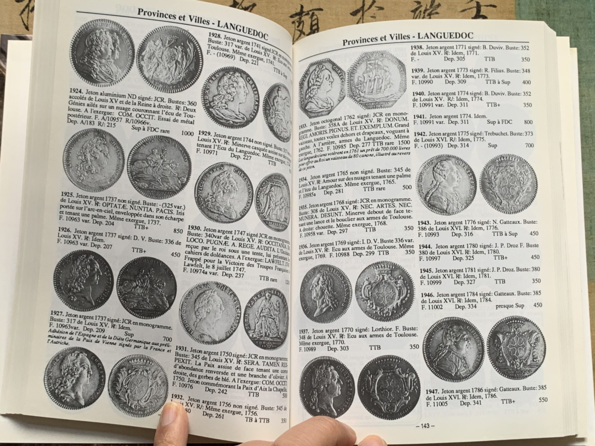 《竞宝斋》第135场-周日，周一连拍 (全场包邮) 法国 全新 1991年 JETONS 代币目录 所见最新版本 版别详尽 厚达349页 一本在手 八角我有 权威绝版目录
