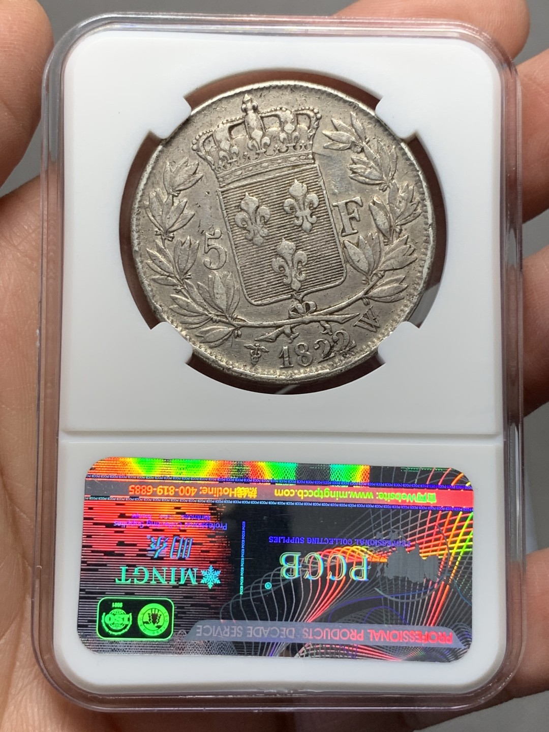 《竞宝斋》第135场-周日，周一连拍 (全场包邮) 法国 路易十八，1822年5法郎大银币