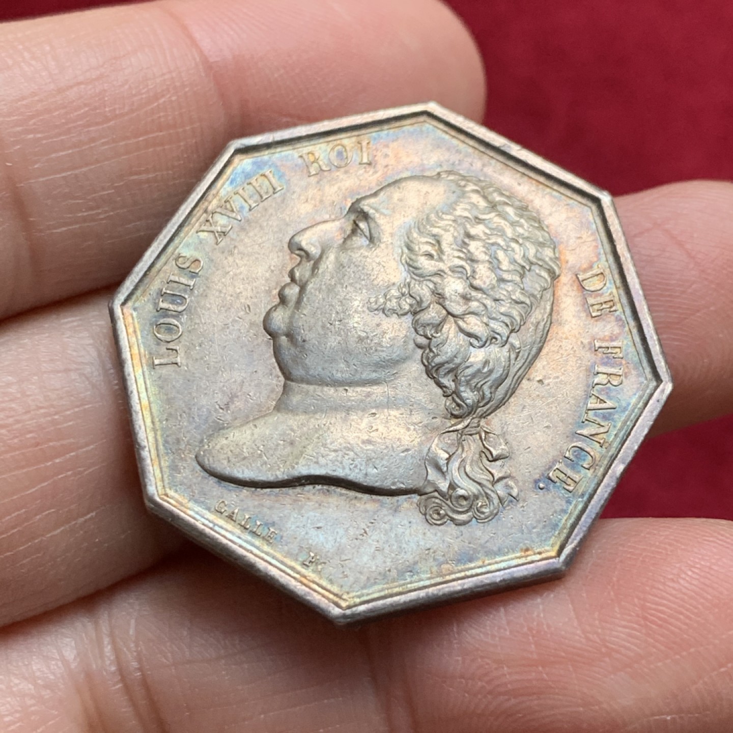 《竞宝斋》第135场-周日，周一连拍 (全场包邮) 法国路易十八 大帆船 银JETON 八角代币 原味包浆 15.16克，33.7mm