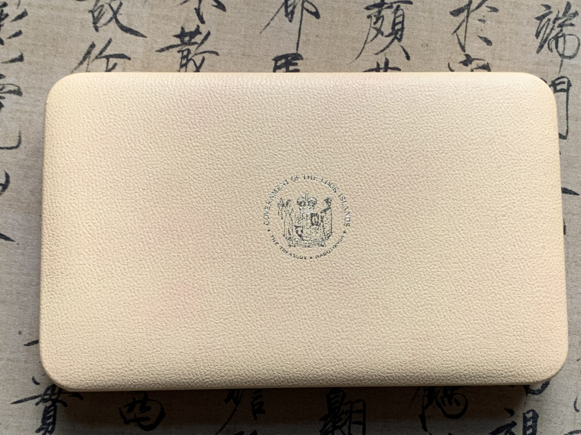 《竞宝斋》第135场-周日，周一连拍 (全场包邮) 英属库克岛 1976年 精制套币 8套盒证都在，最大的是银币，2cent 薄膜不密封，币有氧化，ebay买来就这样了，其他面值均密封，品相完美。可拿出单独评级