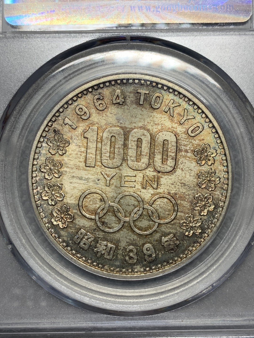 《竞宝斋》第135场-周日，周一连拍 (全场包邮) 公博 MS68 日本 1964年 东京奥运1000日元 银币 20克 925银