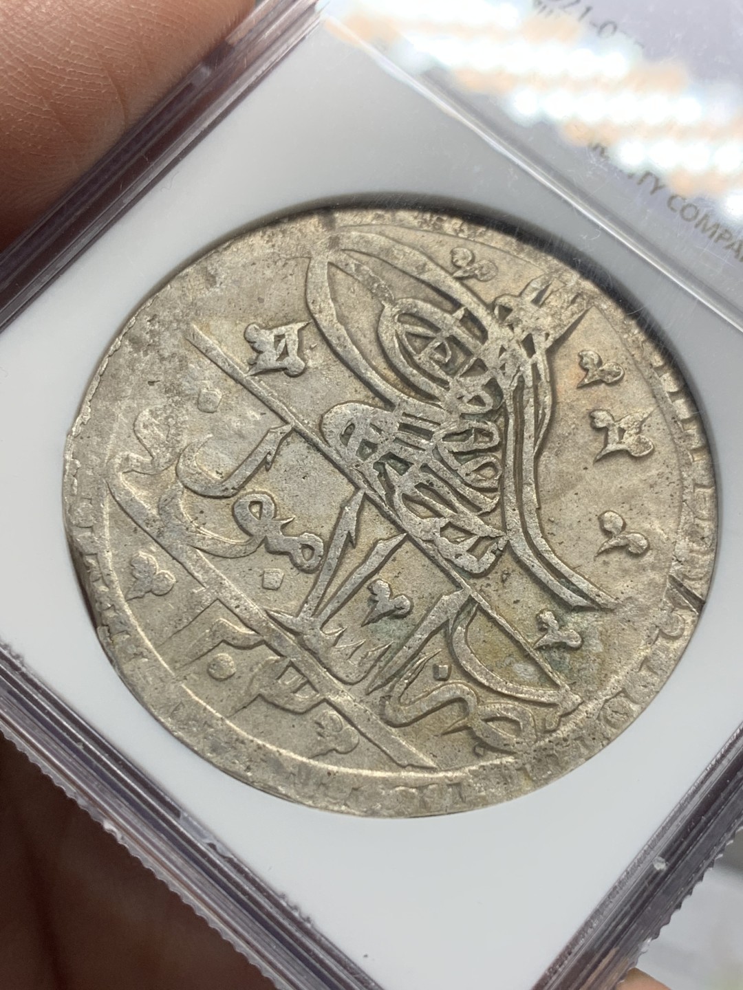 《竞宝斋》第135场-周日，周一连拍 (全场包邮) NGC AU55 奥斯曼土耳其AH1203年大型打制银币，有30多克重