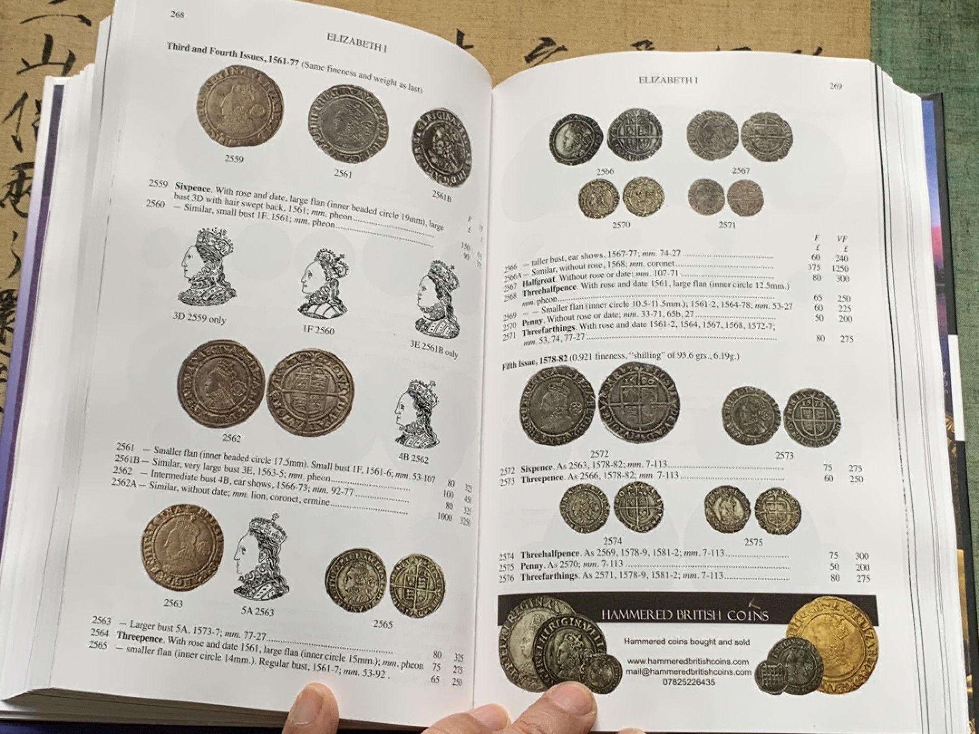 《竞宝斋》第135场-周日，周一连拍 (全场包邮) SPINK英系目录 2022版本全新精装本 涵盖各类金银币版别介绍等