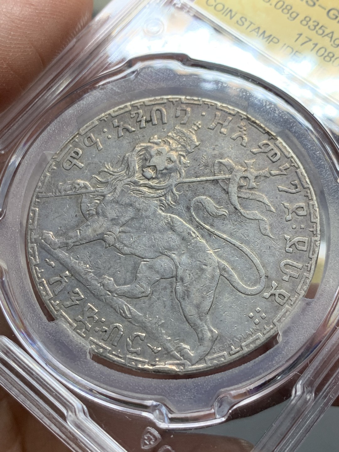 《竞宝斋》第135场-周日，周一连拍 (全场包邮) 国评1892埃塞俄比亚大狮子币，1B大银币