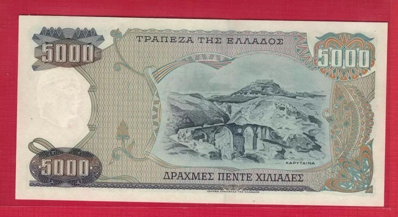 希腊5000德拉克马 1984年 P-203a 大票幅 欧洲纸币 全新UNC