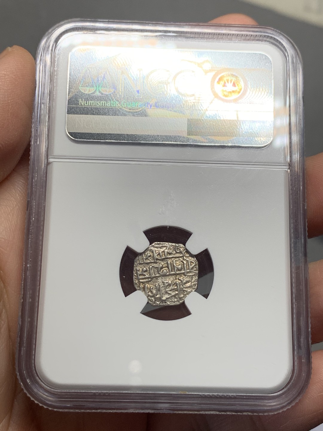 《竞宝斋》第135场-周日，周一连拍 (全场包邮) NGC AU55 印度 1717（1795）阿萨姆邦 1/4卢比 银币 少见品种