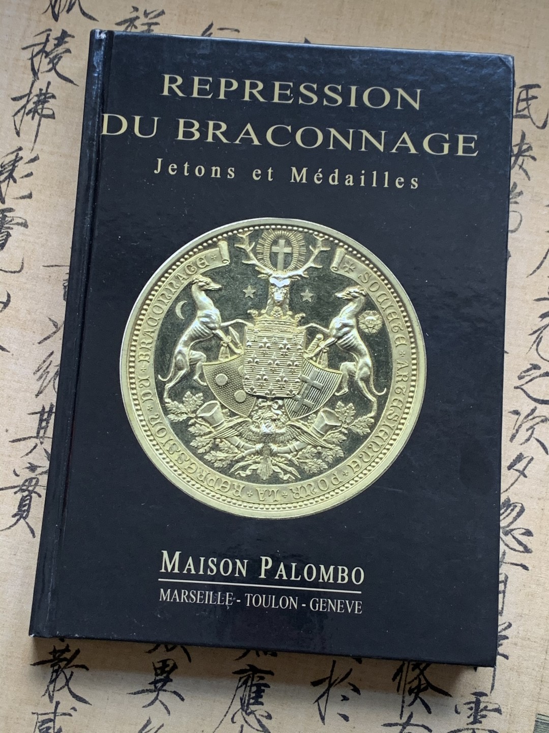 《竞宝斋》第135场-周日，周一连拍 (全场包邮) 《法国狩猎节章牌》法国精装彩页几乎全新300页