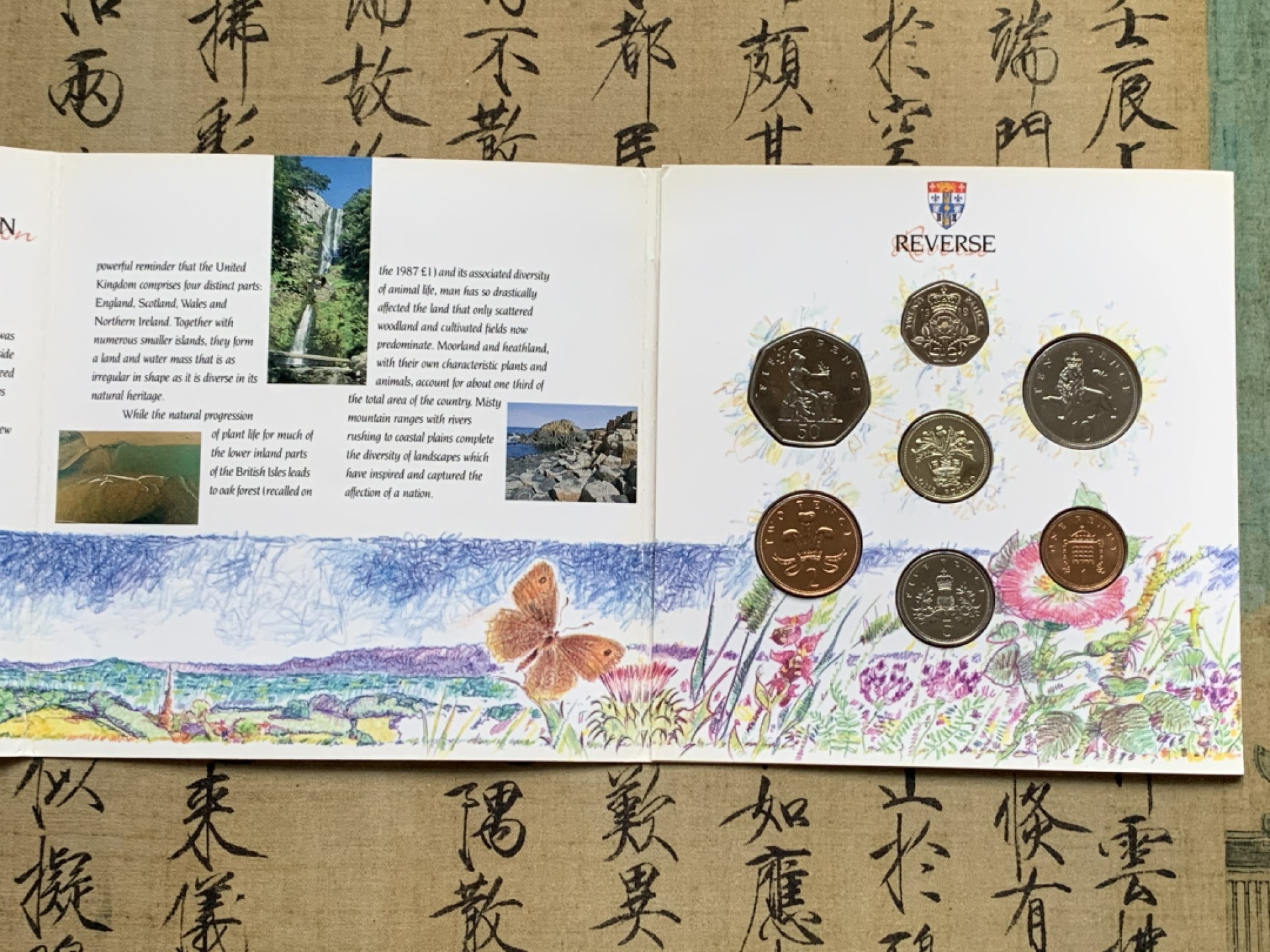 《竞宝斋》第135场-周日，周一连拍 (全场包邮) 英国1989年流通硬币套装