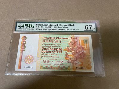【Blue Auction】✨世界纸币精拍第291期——港澳台专场 - PMG 67E 香港 1988 1000（G901220）- 高分 无47