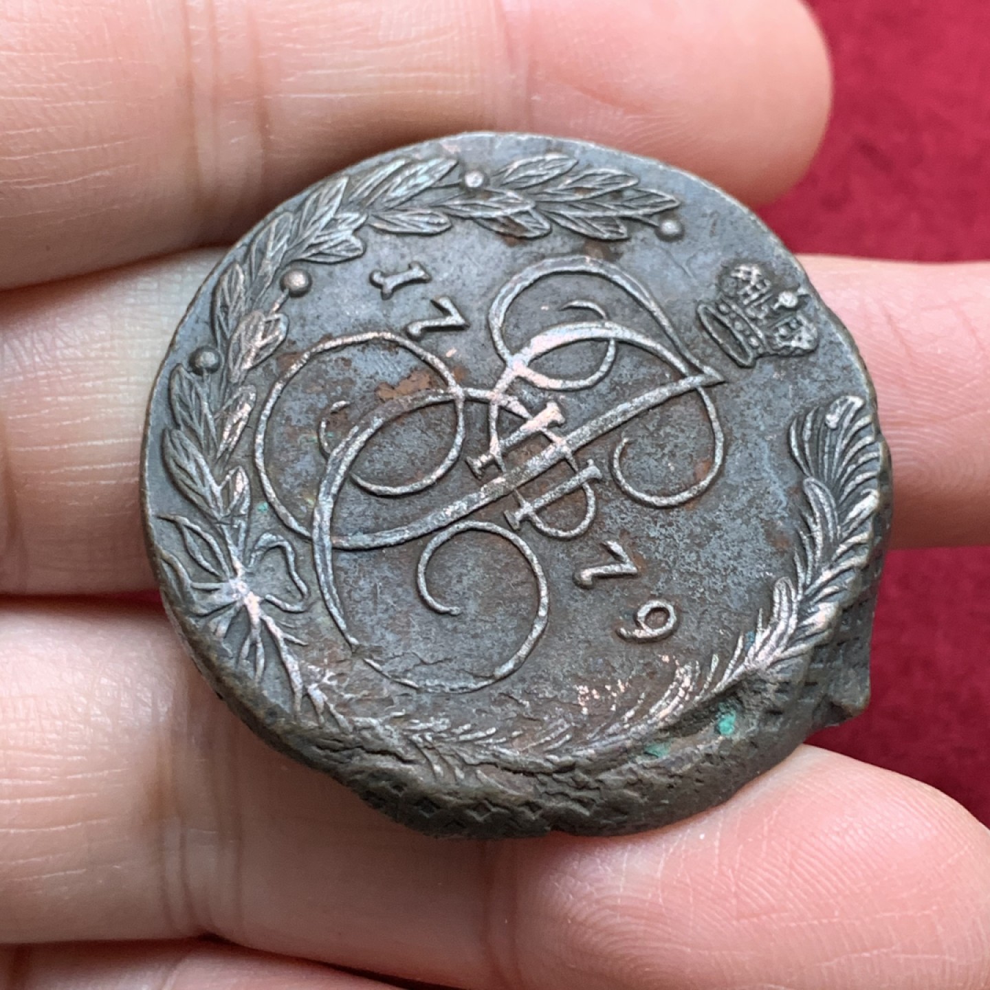 《竞宝斋》第135场-周日，周一连拍 (全场包邮) 沙俄 叶卡捷琳娜时期 1779年 5戈比大铜币 重量50克左右 大铜饼子 打制居中 磨损小 西伯利亚的粗狂