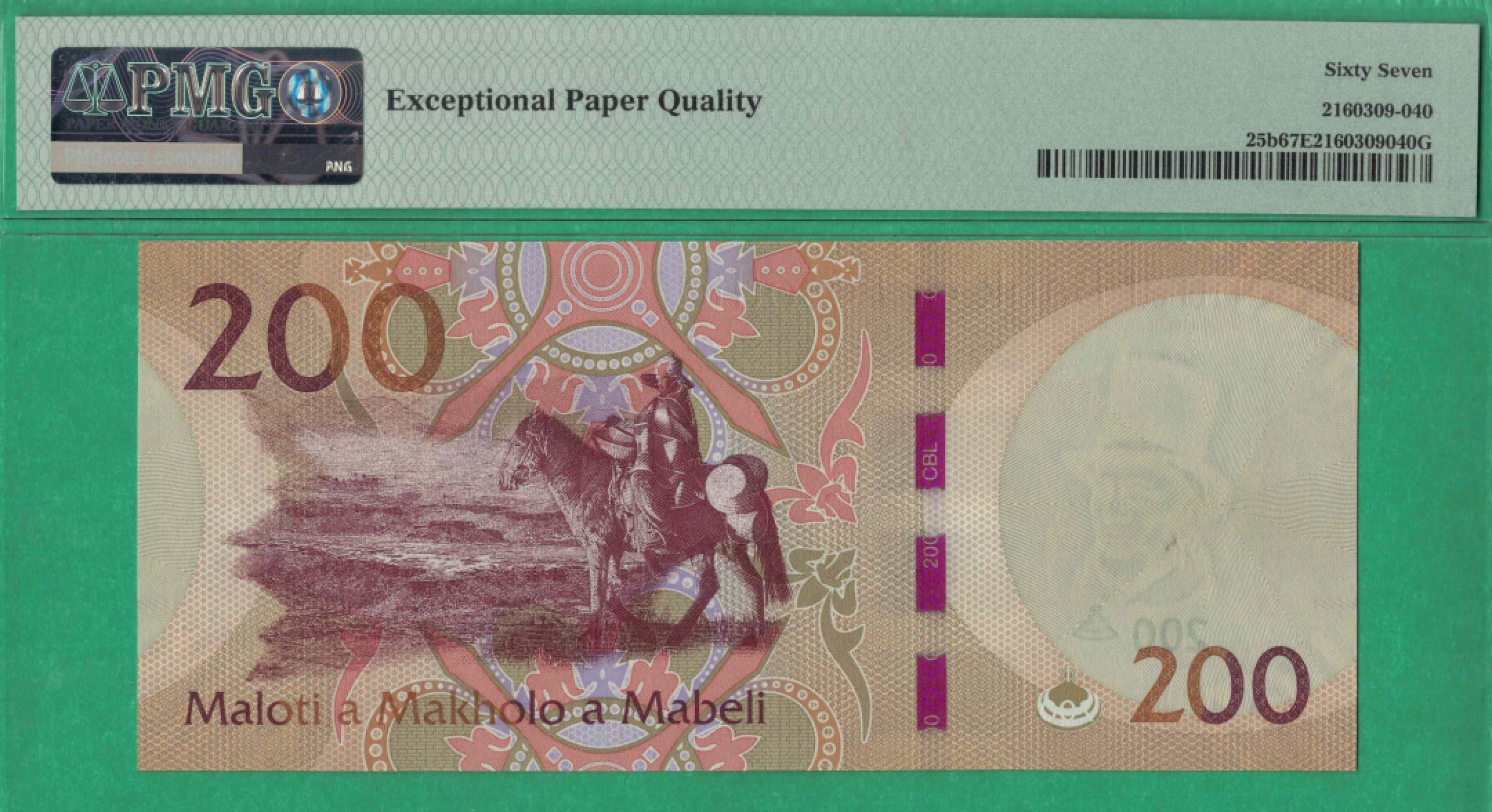 莱索托200马鲁梯 2021年 P-25b 双尾66 非洲纸币 实物如图 UNC