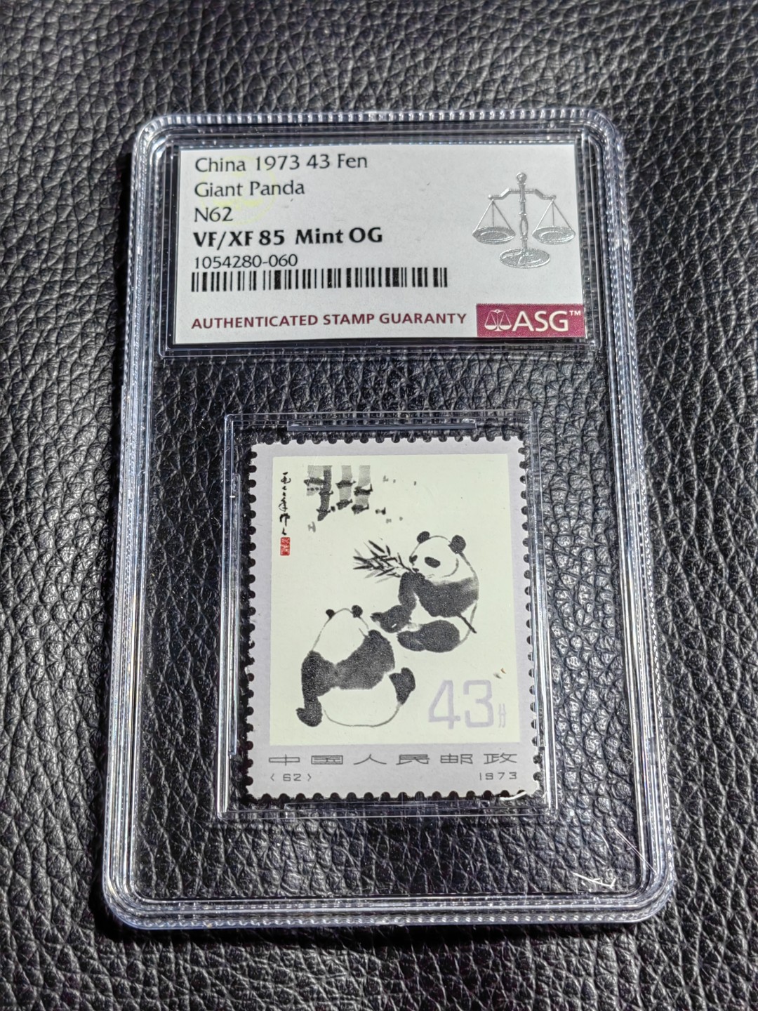 洪涛臻品批发群  精选邮票限时拍卖第一百七十九期 【配套必备】编号熊猫  N62一枚，ASG85OG，版撕全品送评，最严格时期出分，票无明显瑕疵，无软硬折，85分超高性价比，买到就是赚到